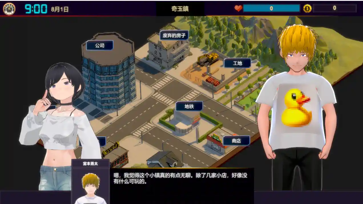[SLG游戏/动态]背叛Betrayal v1.00官中步兵正式版600M ACG电脑端 第4张