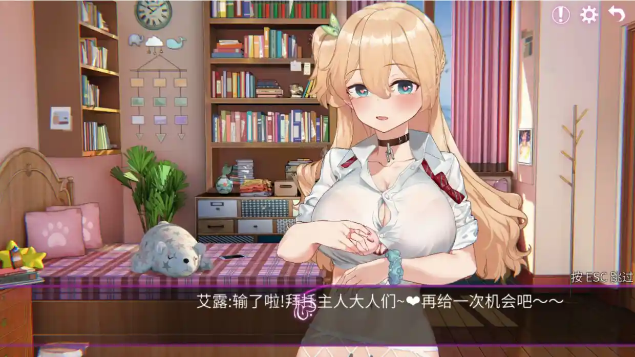 [SLG游戏/动态]秘密手机APP V1.0.12官方中文步兵版855M ACG电脑端 第5张