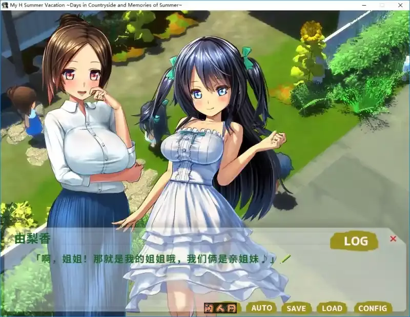 [日系RPG]我的愉快暑假/我的暑假V2.2 STEAM官方中文DLC+攻略+存档2.20G ACG电脑端 第2张