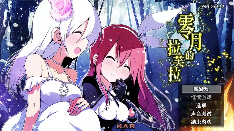 [回合RPG]零月的拉芙拉 零月のラウラ v1.10 STEAM官中步兵版PC+安卓joi 2.70G ACG电脑端 第1张