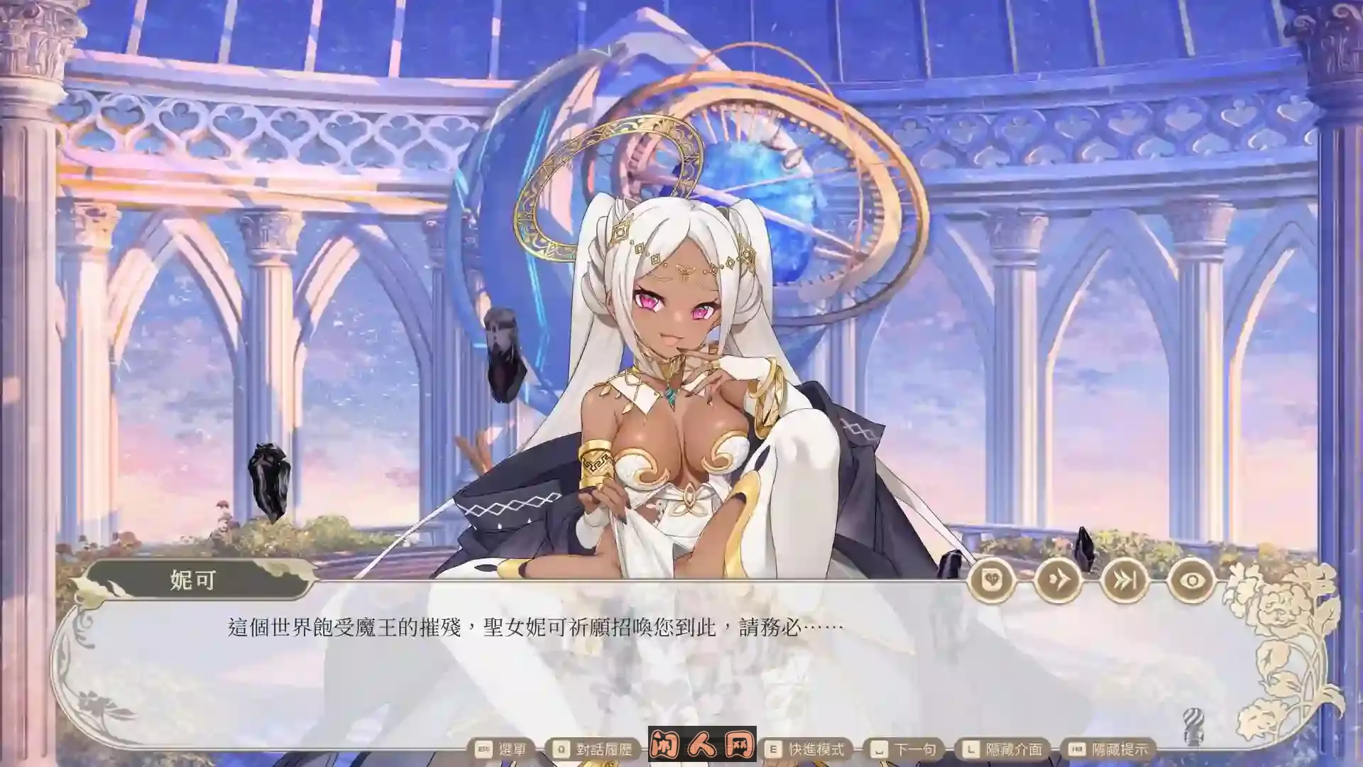 [SLG游戏]异世界兴趣用品店 Isekai Boutique v1.2.2官方中步兵版+全CG存档4.4G ACG电脑端 第3张