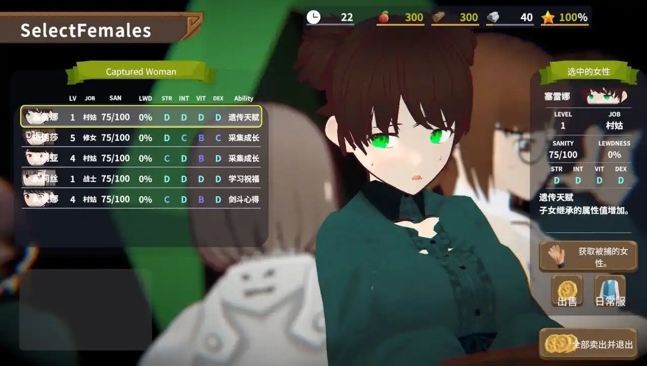 [3D游戏]目标是!成为哥布林大师!完整版v1.1.1官方中文版330MB ACG电脑端 第1张