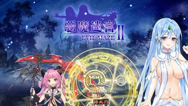 [日式ARPG/合集]恶魔迷宫Evil Maze 1-3 STEAM官方中文版+全DLC 1.0G ACG电脑端 第1张
