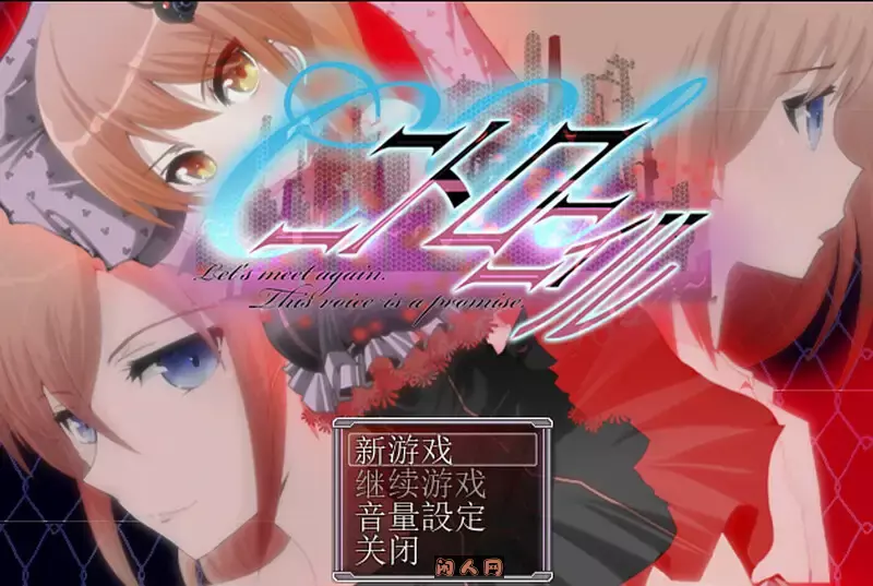 [回合RPG]C.U尼特罗丽奴（C.Uニトロニィル）V1.04 精翻汉化800MB ACG电脑端 第1张