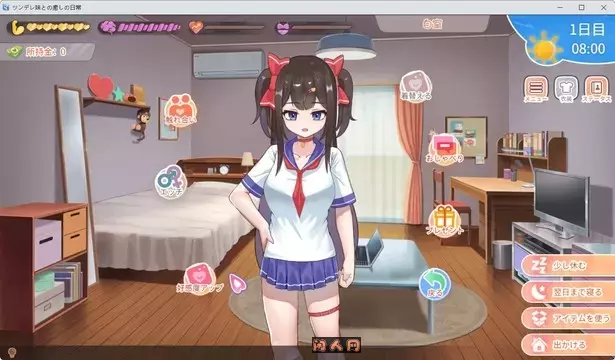 [SLG游戏/动态]与傲娇妹妹的治愈日常v0.3.0官方中文版pc+安卓1.2G ACG手游 第1张