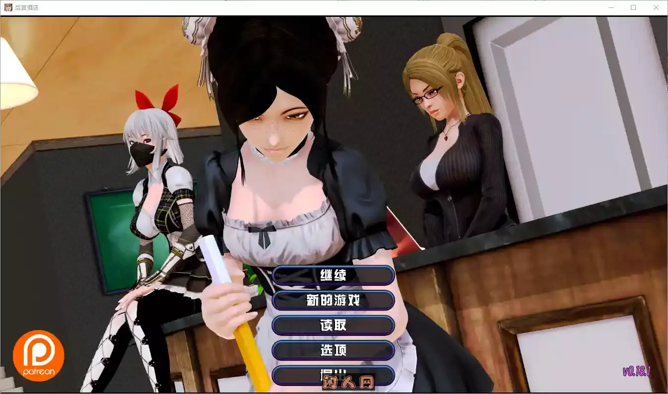 [亚洲风SLG/动态]后宫酒店Harem Hotel v0.19 Beta4 PC+模拟器AI汉化版+礼包码13.70G