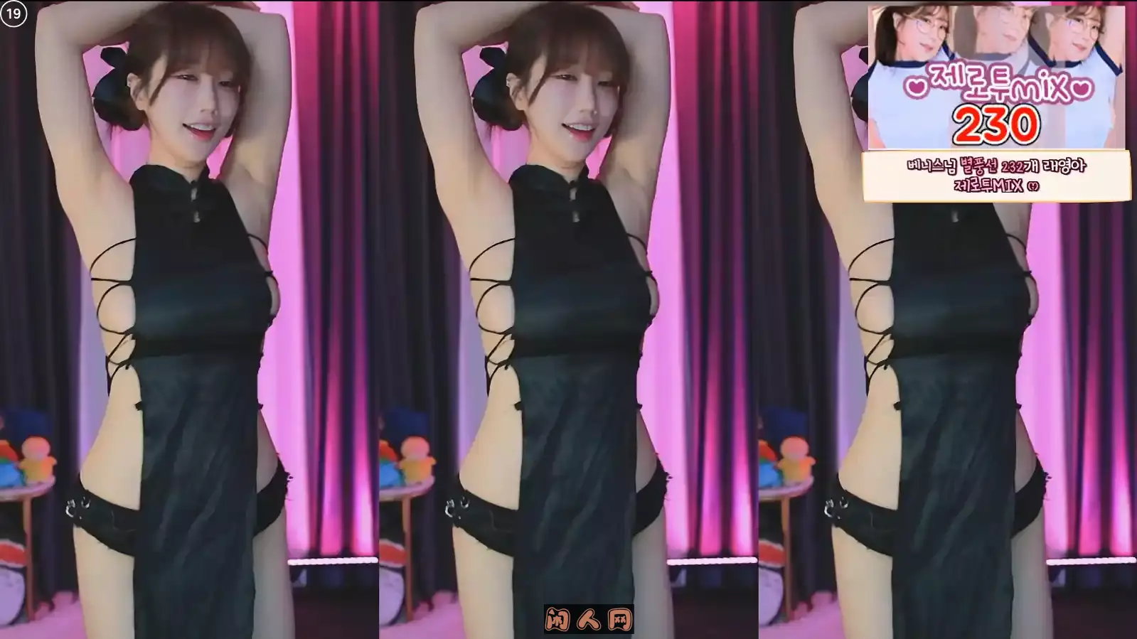 Sooptv韩国BJ格蕾颖/BJ葛姗姗2025年02月精选直播舞蹈视频合集37v7.5G 韩国主播 第8张