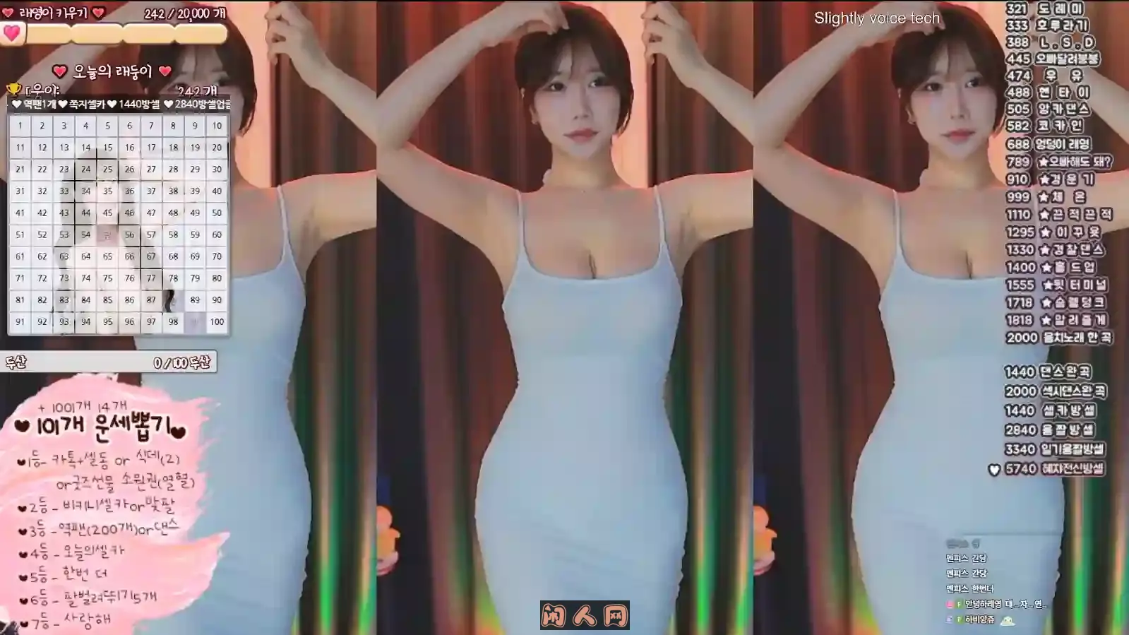 Sooptv韩国BJ格蕾颖/BJ葛姗姗2025年02月精选直播舞蹈视频合集37v7.5G 韩国主播 第11张
