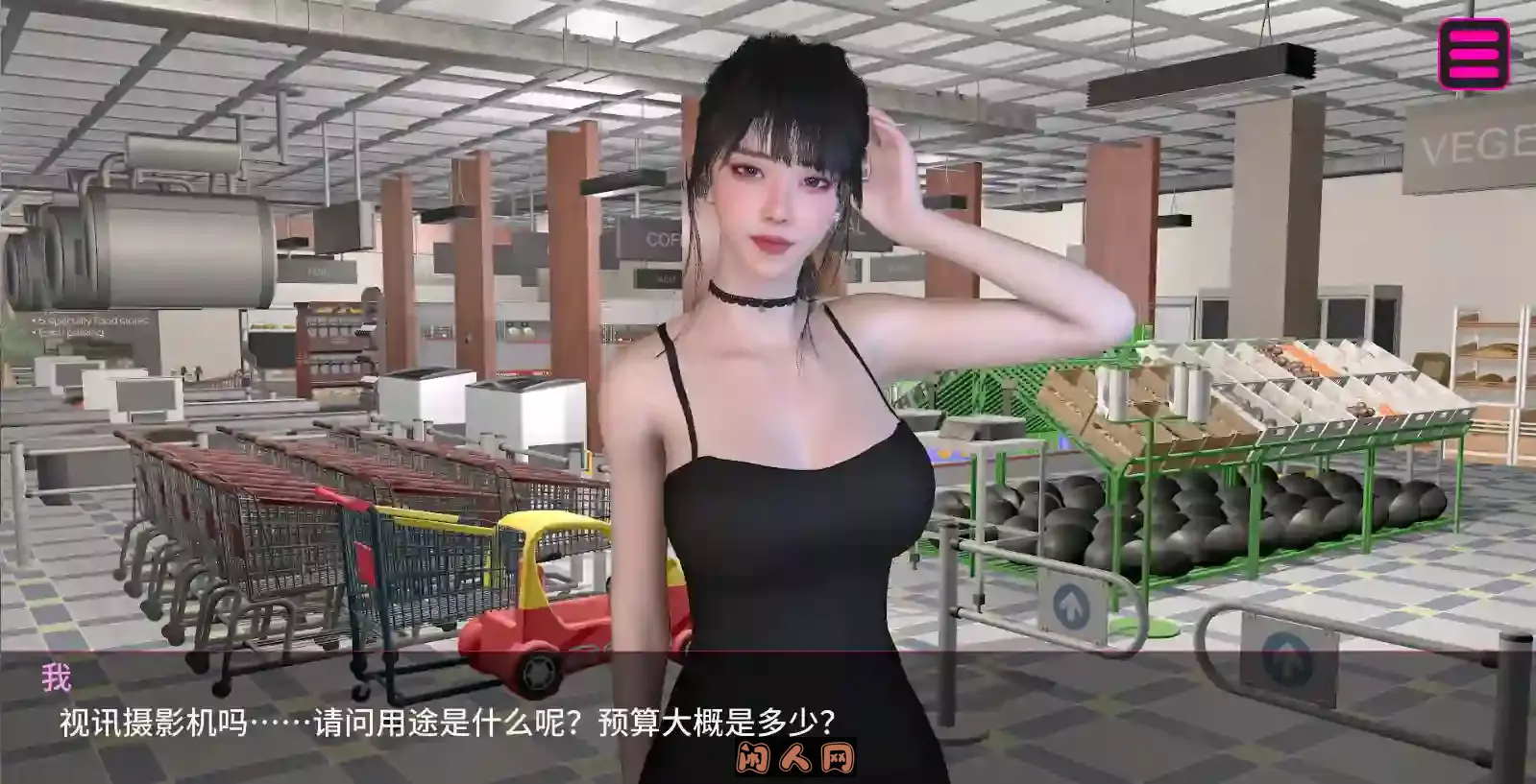 [互动SLG/3D/动态]隔壁的女主播V1.0.5 STEAM官中步兵版正式版+自带全回想解放20.90G ACG电脑端 第3张