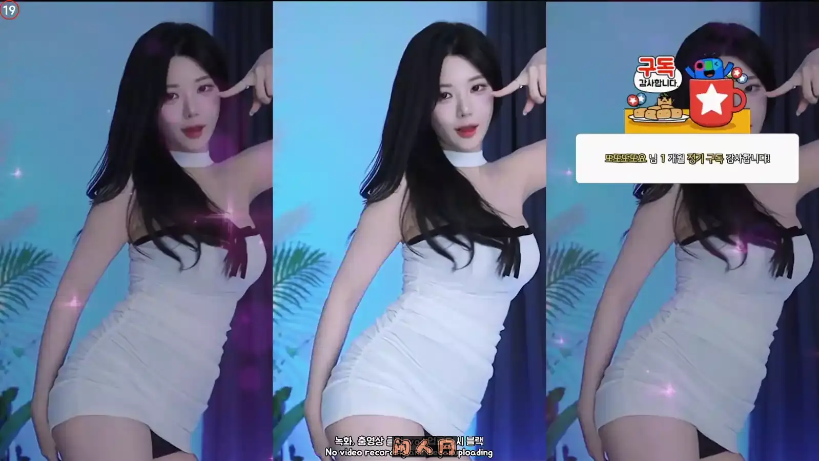 AfreecaTV韩国BJ蒂尔达颜值女神精选舞蹈合集33v8.8G 韩国主播 第1张