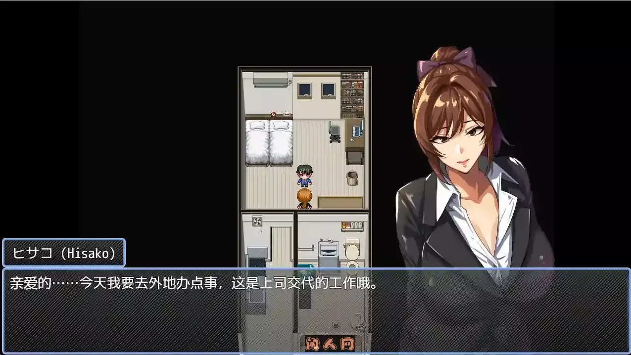 [RPG新作]久子的秘密 久子の秘密v1.2官方中文步兵版556m