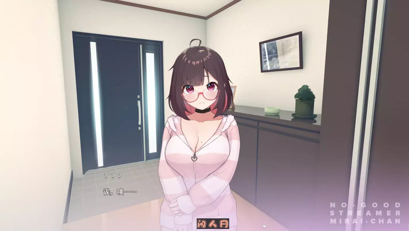 [SLG游戏]傻乎乎主播蔚来!No-good Streamer Mirai-chan!官方中文版 ACG电脑端 第1张