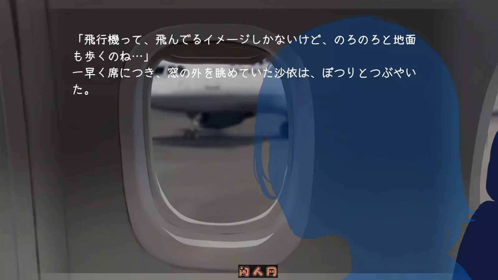 [日式SLG/动态]在天空之上与你相遇，然后—— 空の上で君と出会い、そして机翻版1.0G ACG电脑端 第2张