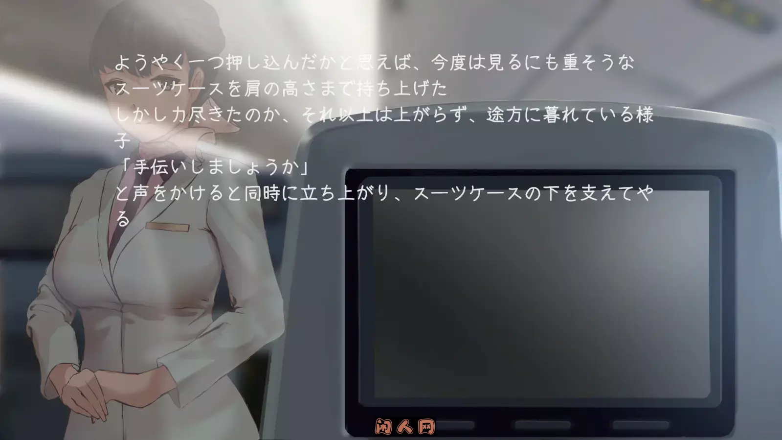 [日式SLG/动态]在天空之上与你相遇，然后—— 空の上で君と出会い、そして机翻版1.0G ACG电脑端 第3张