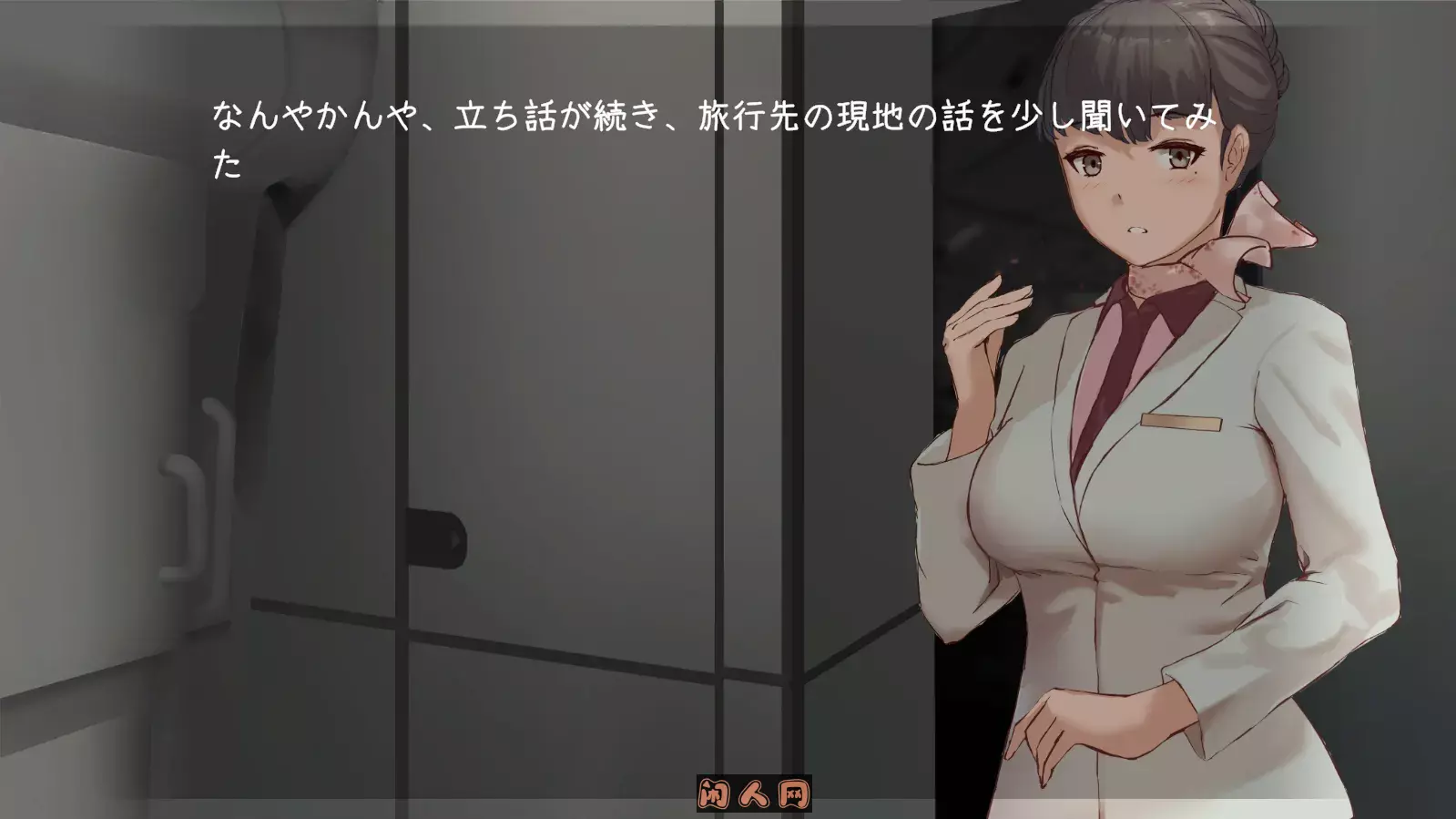[日式SLG/动态]在天空之上与你相遇，然后—— 空の上で君と出会い、そして机翻版1.0G ACG电脑端 第4张