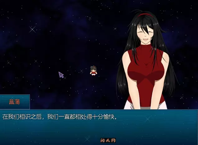 [RPG游戏]一夏之花2.01+新DLC完结版Fleeting Iris CN Patch汉化版4.79G ACG电脑端 第2张