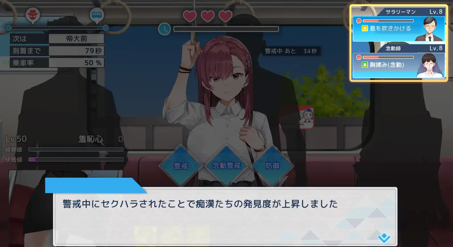 [SLG游戏]搜查官莉娜/捜査官リナ v1.0.5官方中文正式版4.20G ACG电脑端 第2张
