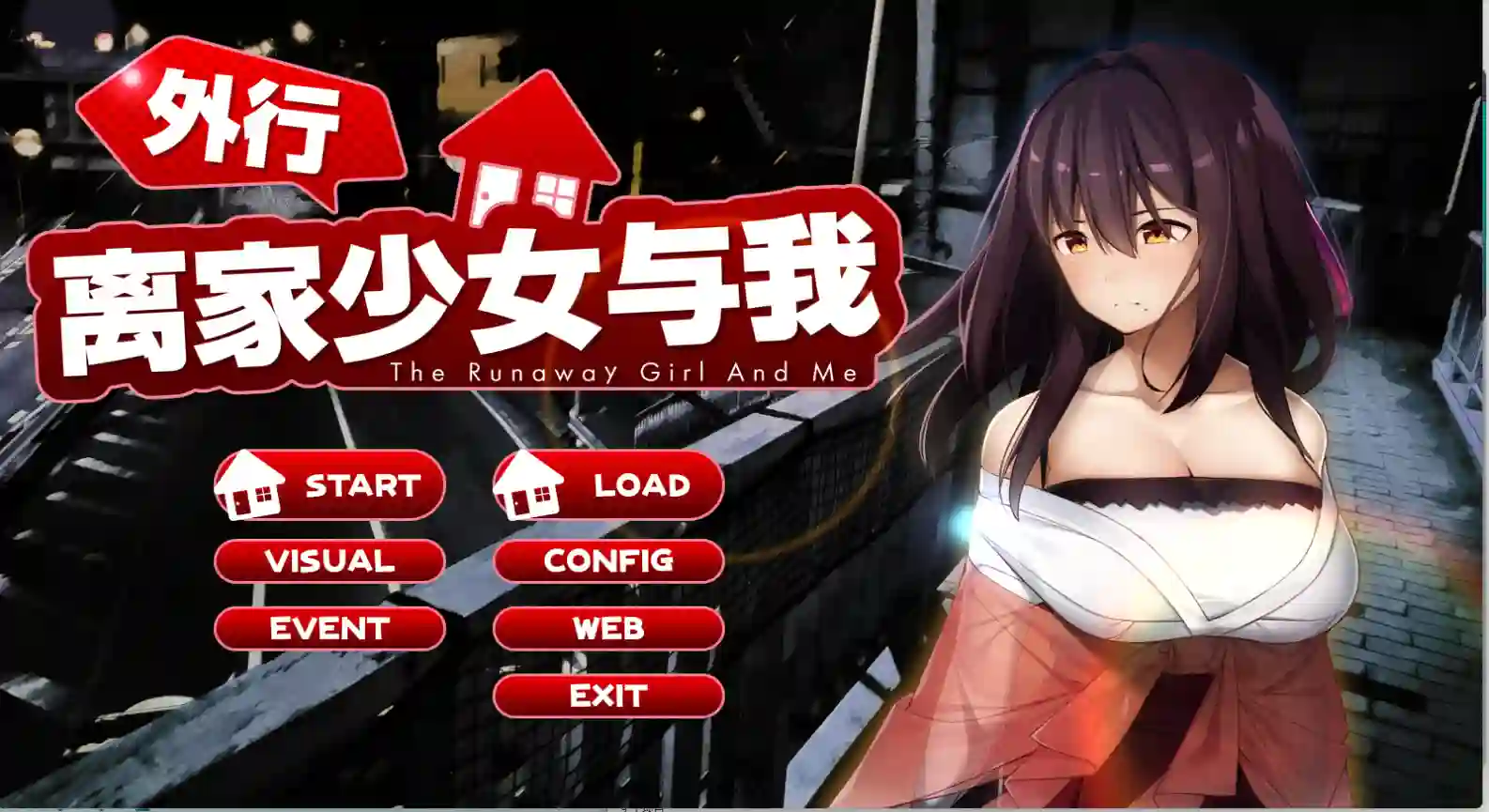 [SLG游戏]外行离家少女与我 甜蜜时光 生容版+外行离家少女与我 多语言版2.70G ACG电脑端 第1张