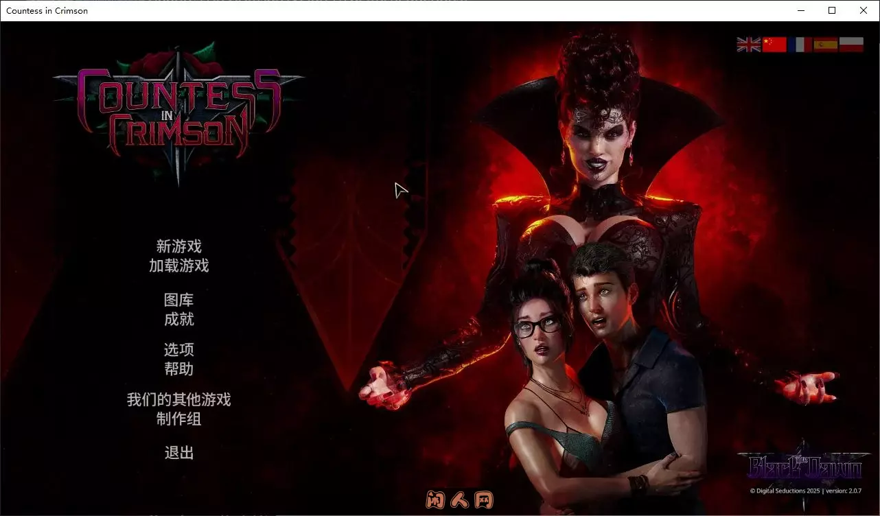 [欧美SLG/动态] 猩红女伯爵 Countess in Crimson v2.0.7官方中文步兵版10G ACG电脑端 第1张