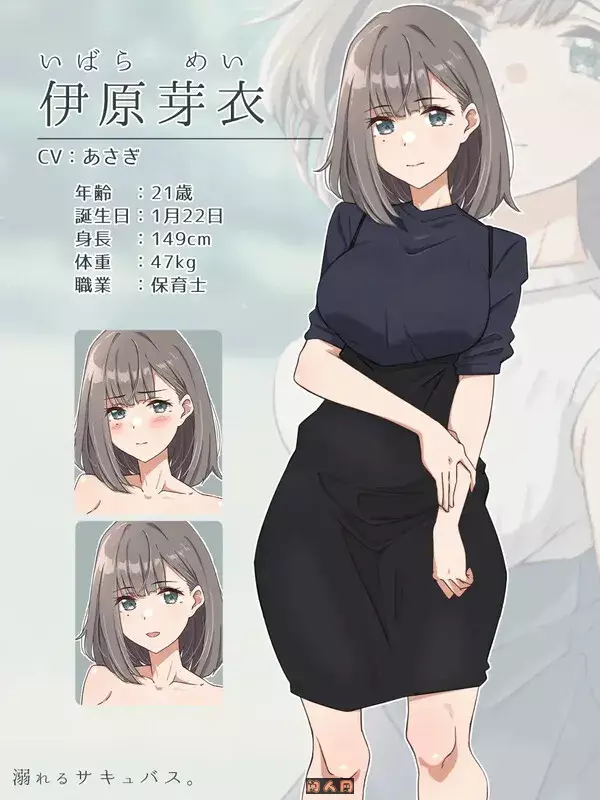 [日式ADV/动态]沉溺的魅魔 溺れるサキュバス AI汉化版1.40G ACG电脑端 第4张