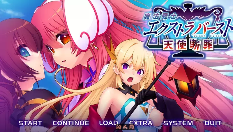 [拔作ADV]魔法战士终极爆发～天使断罪～魔法戦士クストラバースト ～天使断罪～AI汉化版+全CG存档3.10G ACG电脑端 第1张