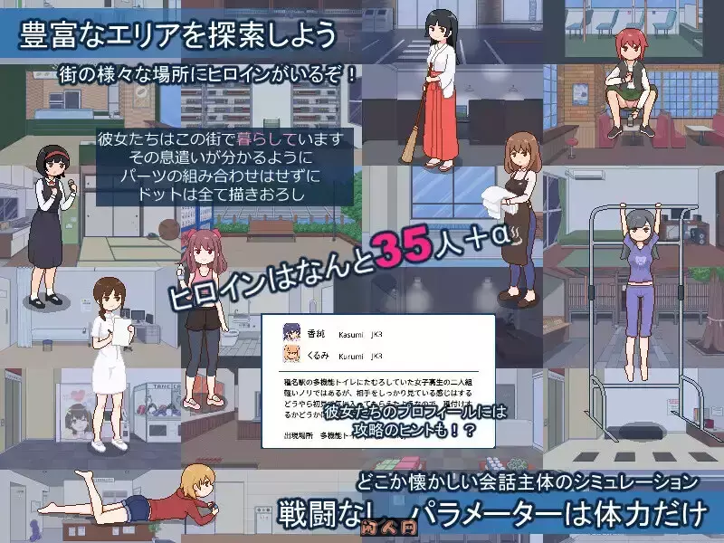 [爆款SLG/像素动态]欢迎来到波种都市 種付都市へようこそ Ver1.0.1 072官中步兵版+存档440M ACG电脑端 第2张