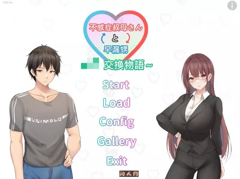 [日式ADV/动态] 早些外甥与冷感阿姨-互换物语 Steam官方中文步兵版+全CG存档1.20G ACG电脑端 第1张