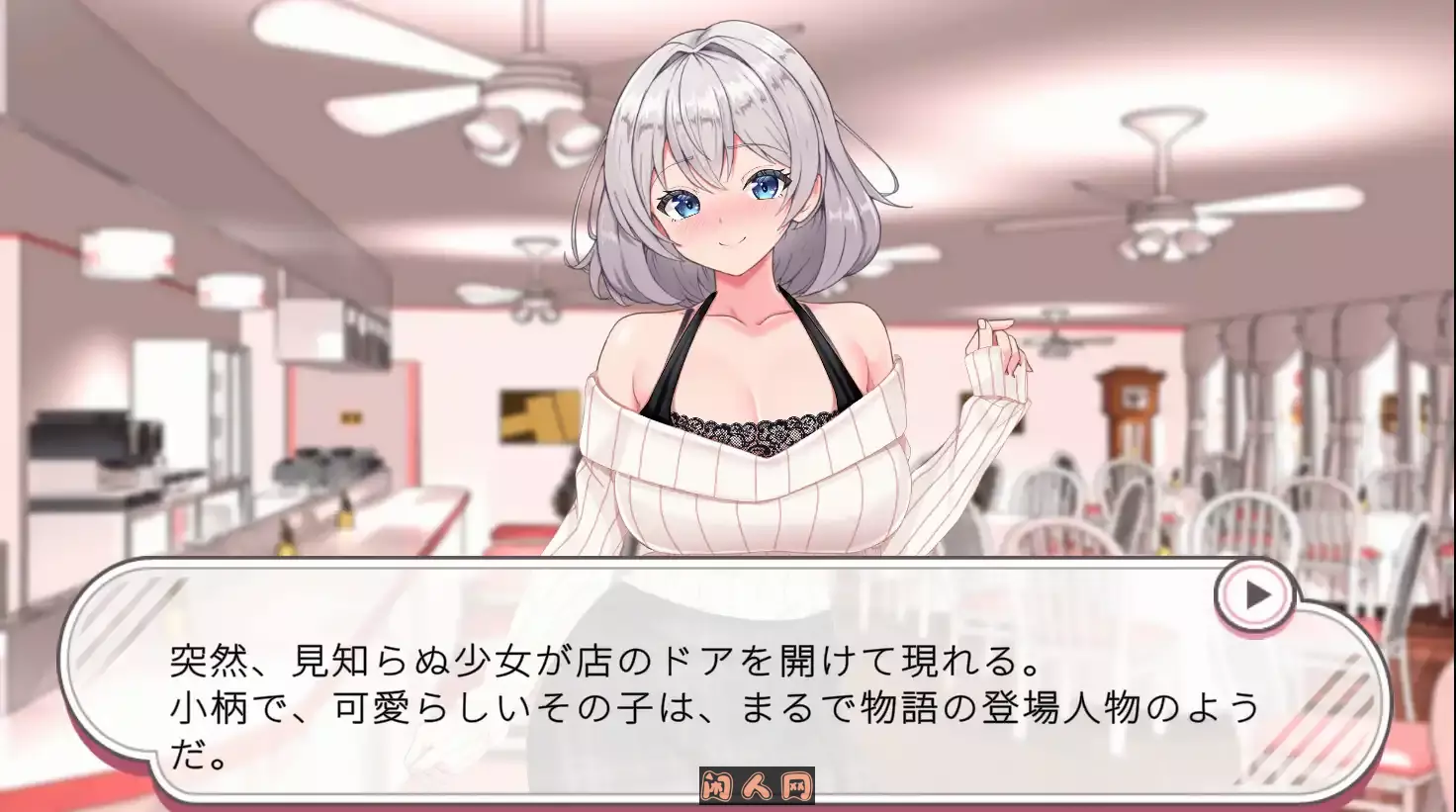 [SLG游戏]逆转女仆咖啡厅/逆転メイドカフ机翻汉化 ACG电脑端 第2张