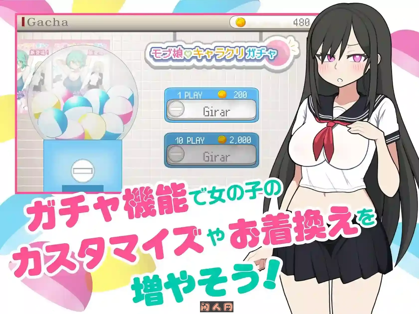 [佳作SLG]路人娘电车 モブ娘電車V1.20官方中文版+存档PC+MAC 900MB ACG电脑端 第2张