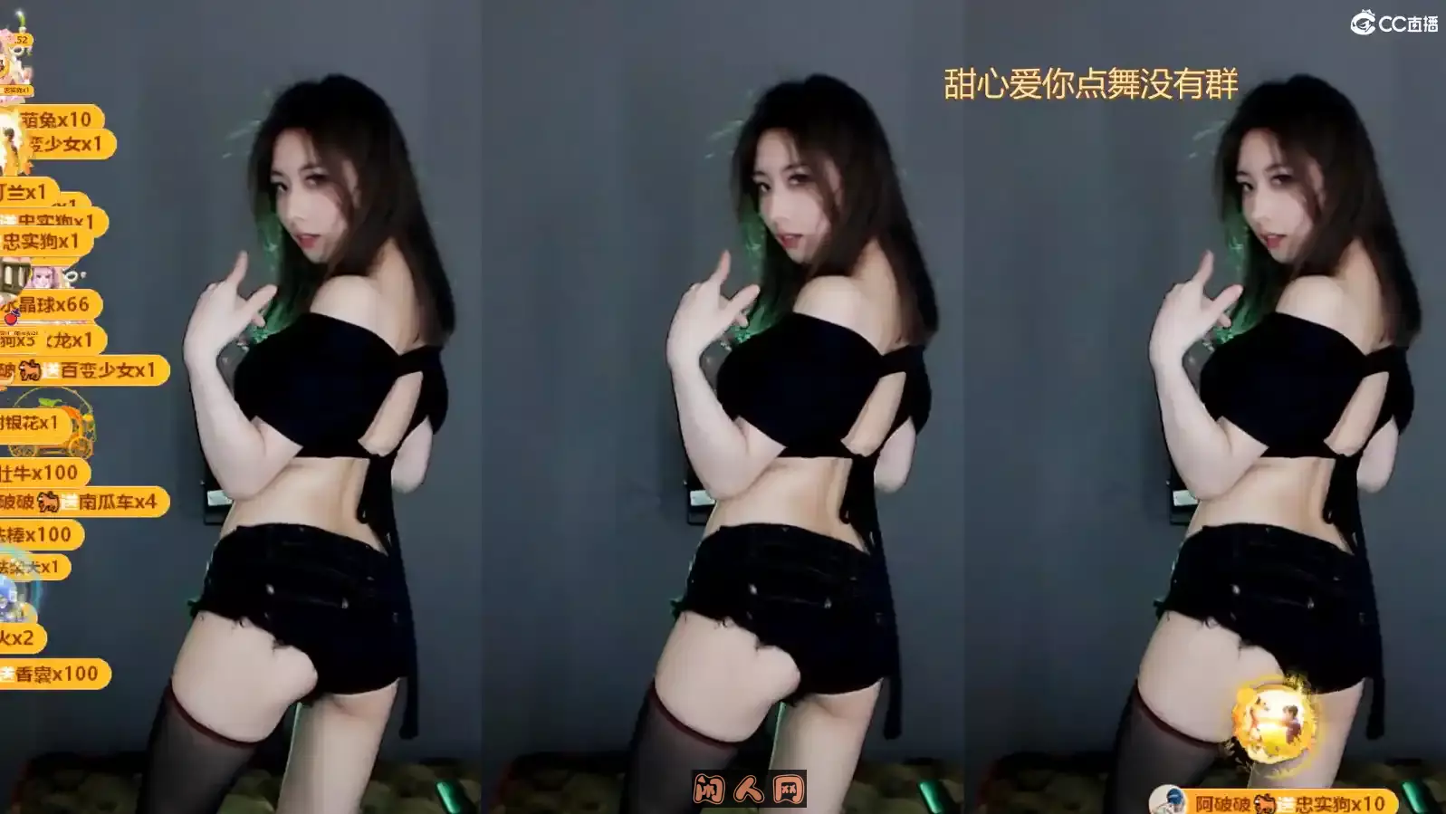 网易CC主播@小野马2023年04月精选舞蹈视频回放合集45V 10.5G 其他主播 第2张