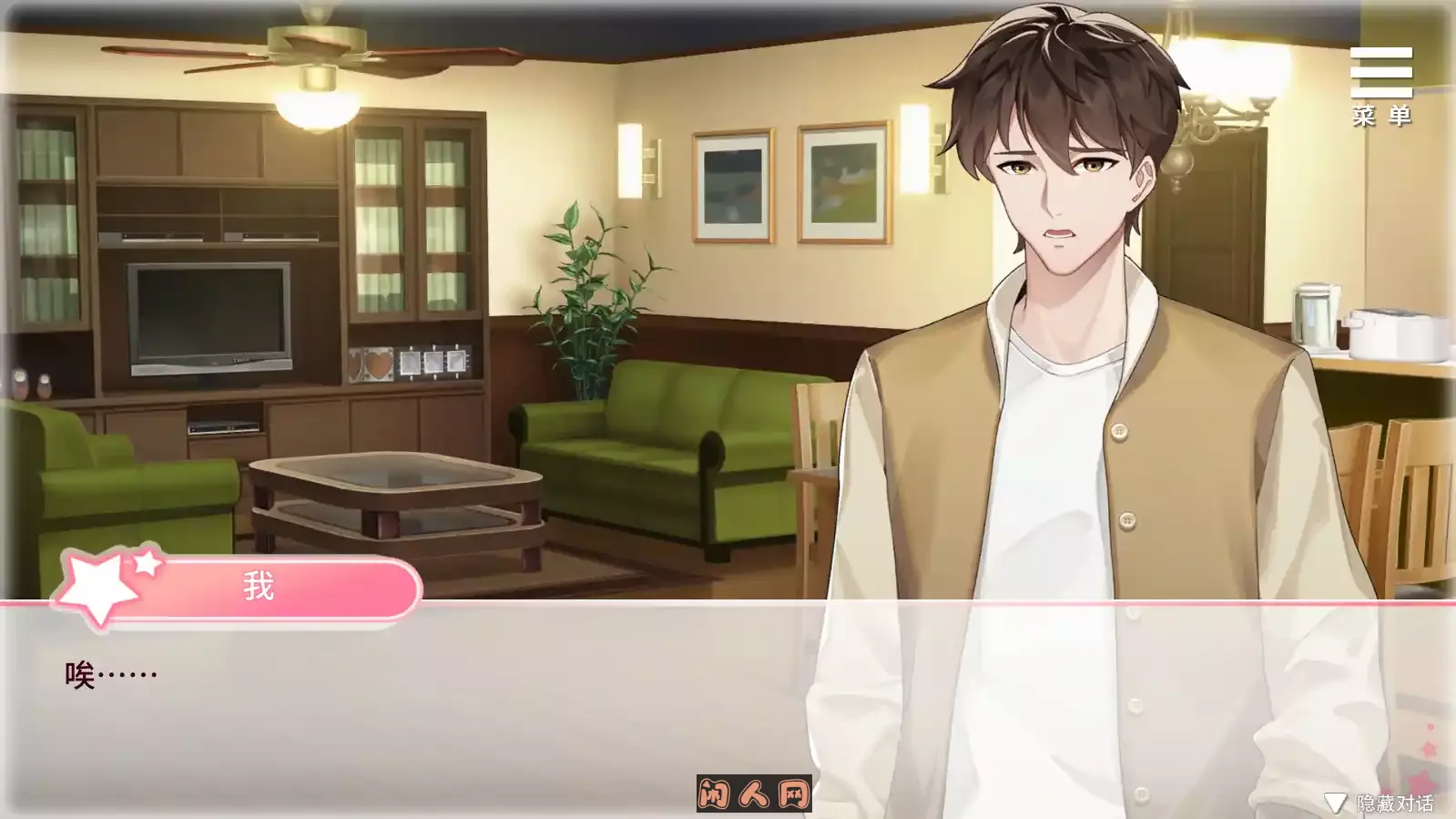 [ADV/SLG游戏]与女大生的生活(Life With a College Girl)Ver1.23官方中文版+CG+日式步兵1.4G ACG电脑端 第3张