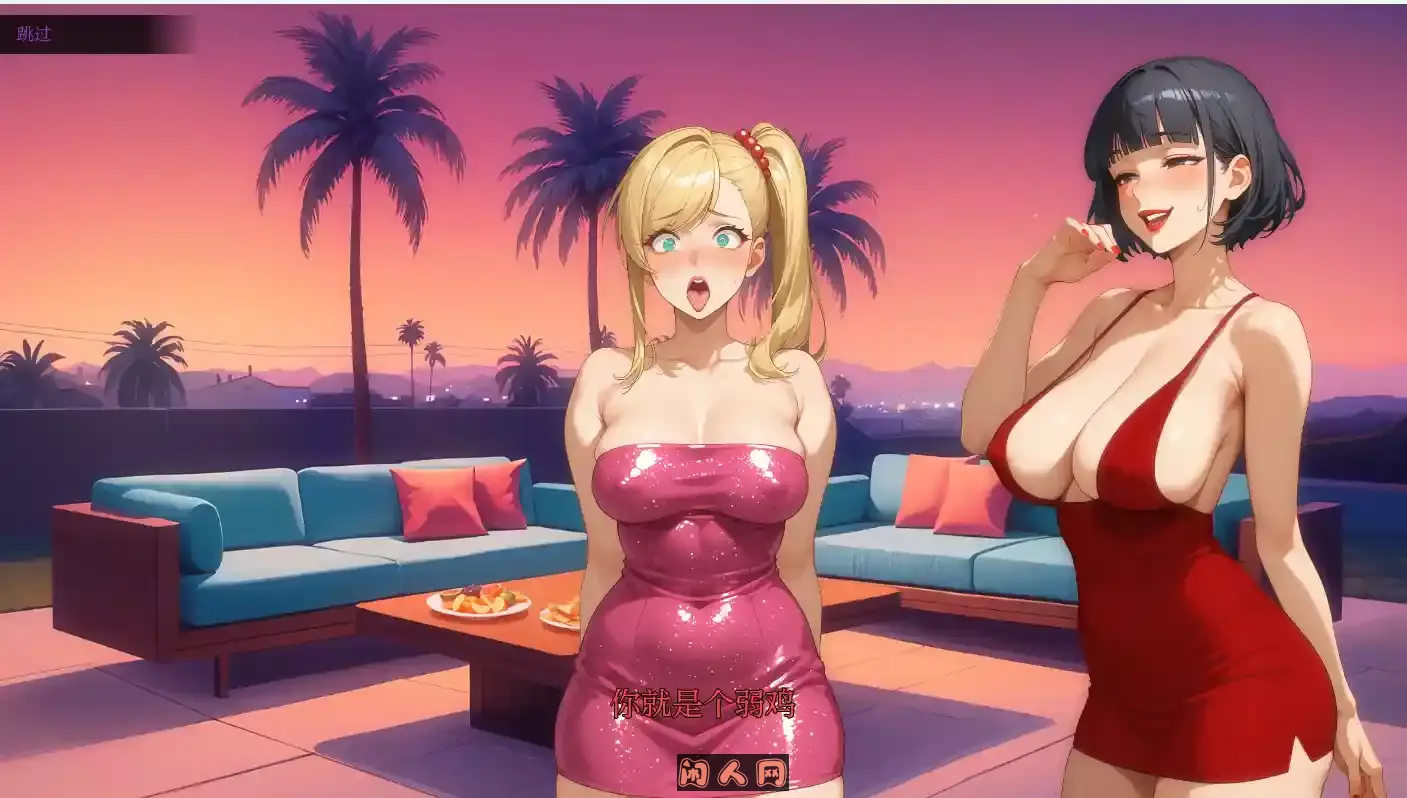 [SLG游戏]我爱你的妻子I Love Your Wife V0.2内嵌AI汉化PC+安卓1.30G ACG手游 第2张