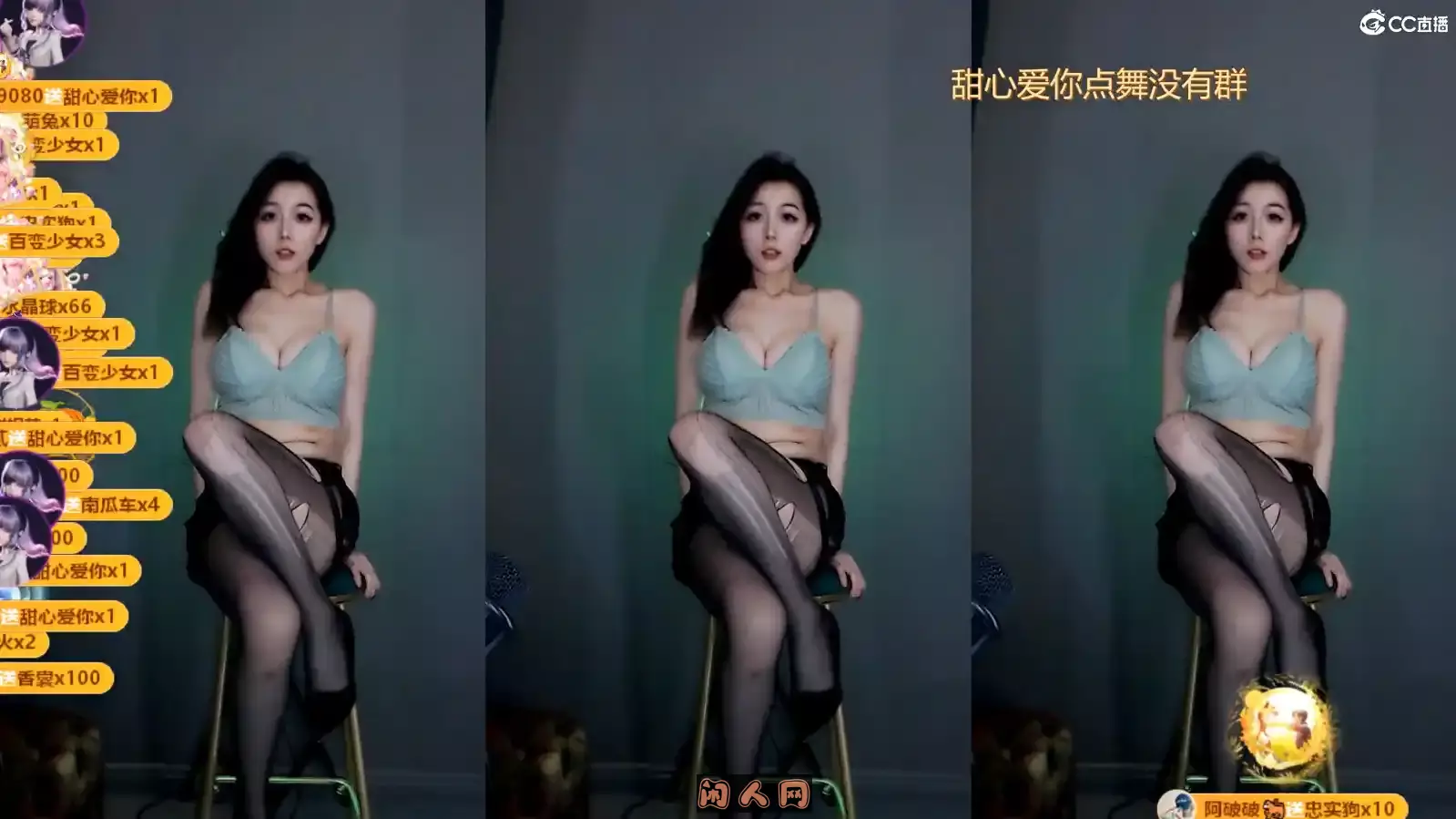 网易CC主播@小野马2023年04月精选舞蹈视频回放合集45V 10.5G 其他主播 第4张
