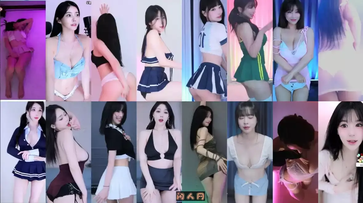 Afreeca Tv几十位BJ主播2024年09月01-31日舞蹈视频回放大合集 韩国主播 第4张