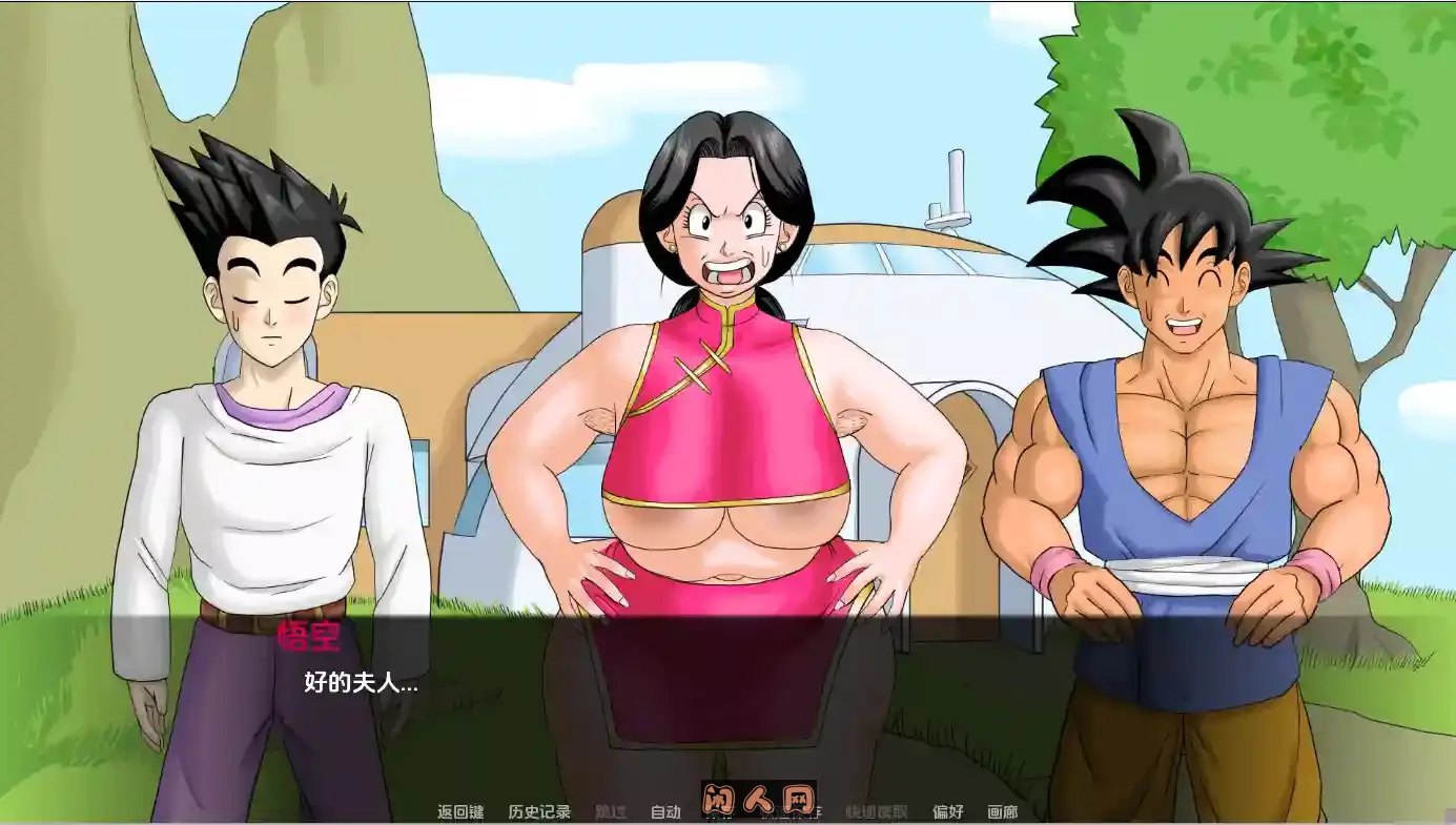 [SLG游戏]龙珠F Dragon Ball F v1.1 AI汉化版580M ACG电脑端 第3张