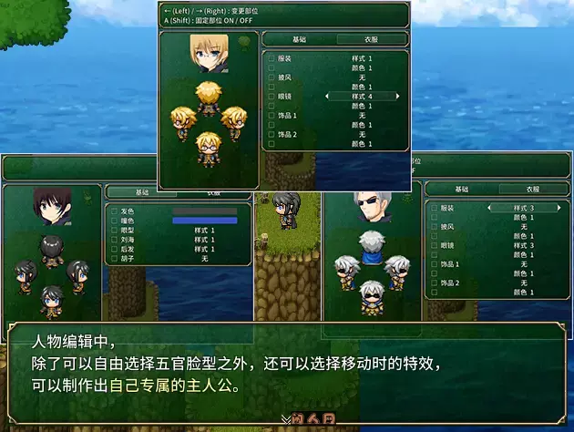 [精品RPG]迷宫物语 FALL IN LABYRINTH STEAM官方中文步兵版1.90G ACG电脑端 第2张