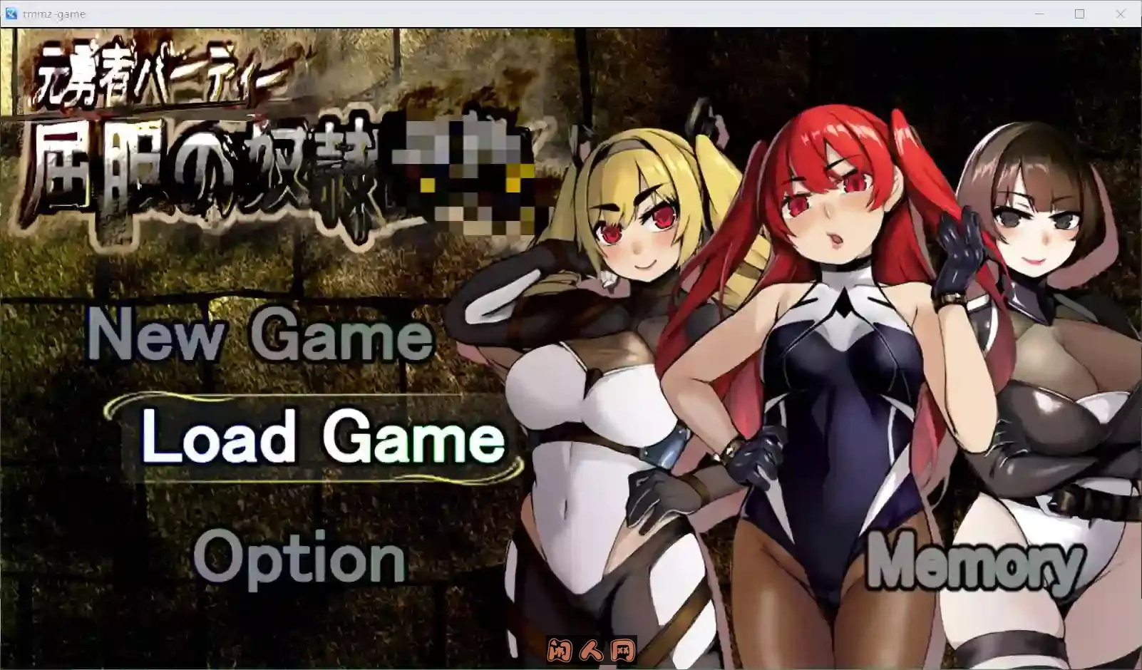 [RPG游戏]前勇者派对:屈服的奴隶汉化版+全CG存档1.3G ACG电脑端 第1张