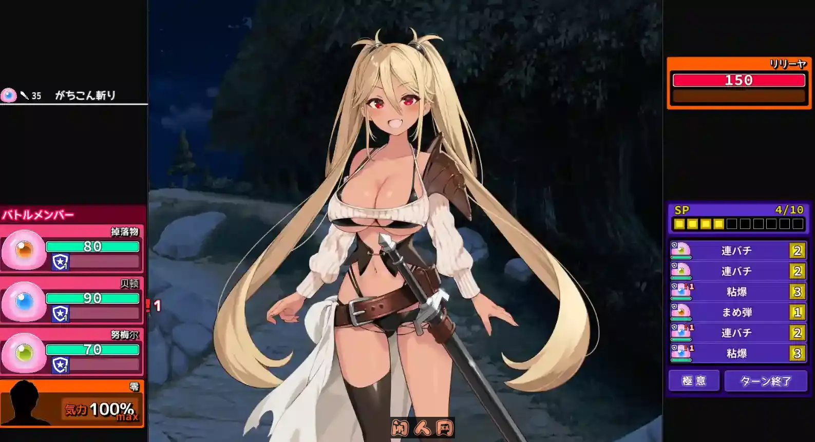[RPG游戏]彻底坠落史莱姆大师 スライムマスター AI汉化版852M ACG电脑端 第2张