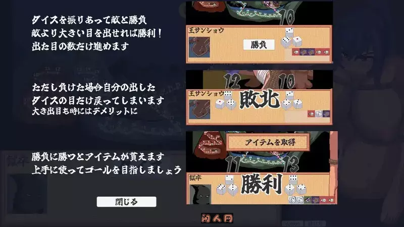 [桌游SLG/像素]前进吧！特搜隐秘女忍者机翻版800M ACG电脑端 第2张