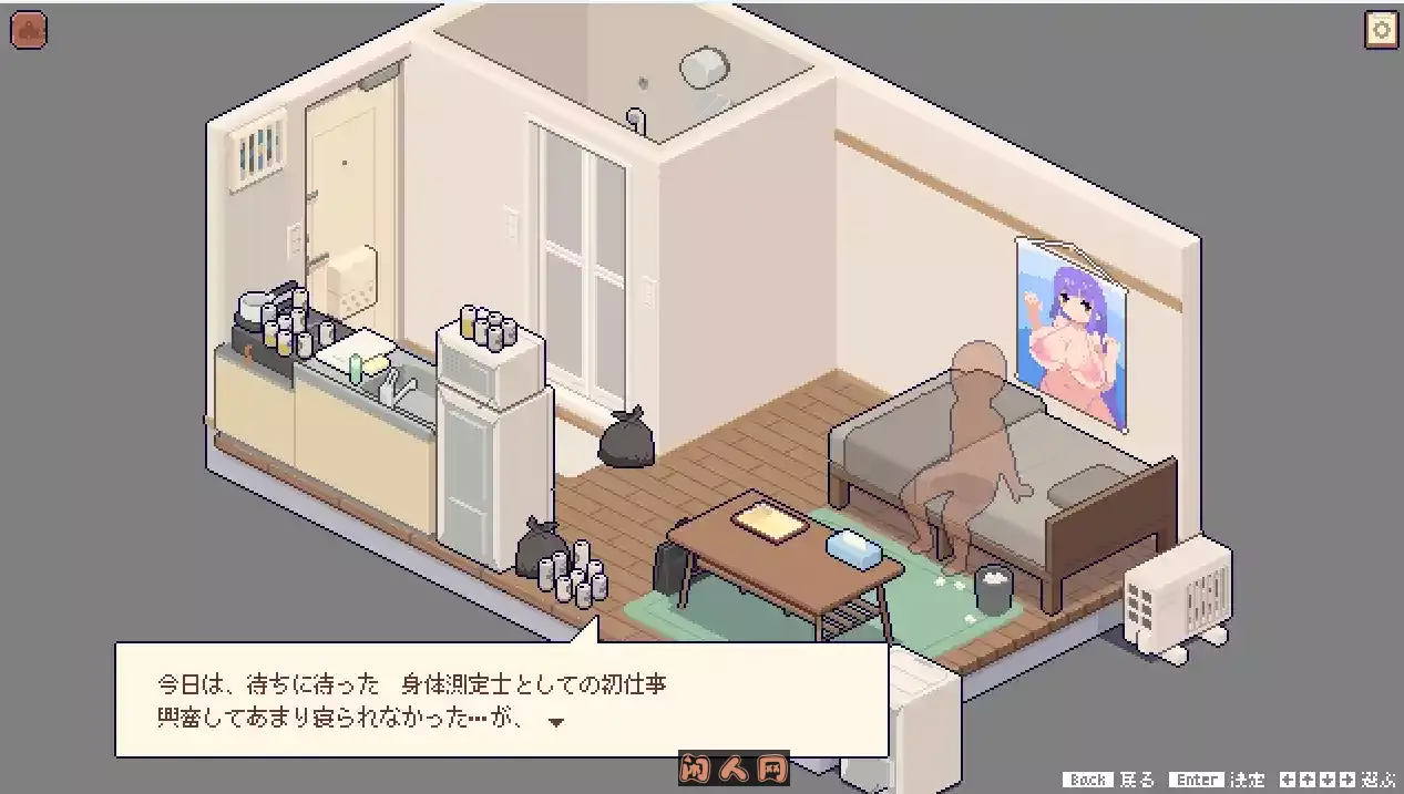[SLG游戏]身体測定士のおしごと V1.0.2 个人汉化版v2修正版+存档300MB ACG电脑端 第2张