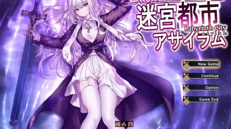 [爆款ARPG/动态]迷宫都市庇护所/迷宮都市アサイラム V1.0.11 DL官方中文3.60G ACG电脑端 第1张