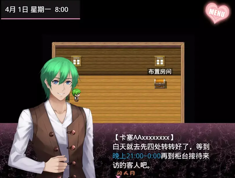 [国产RPG]无冬镇物语Ver4.1.4官方中文版最终版(魔改+作弊+攻略)PC+安卓4G ACG手游 第3张
