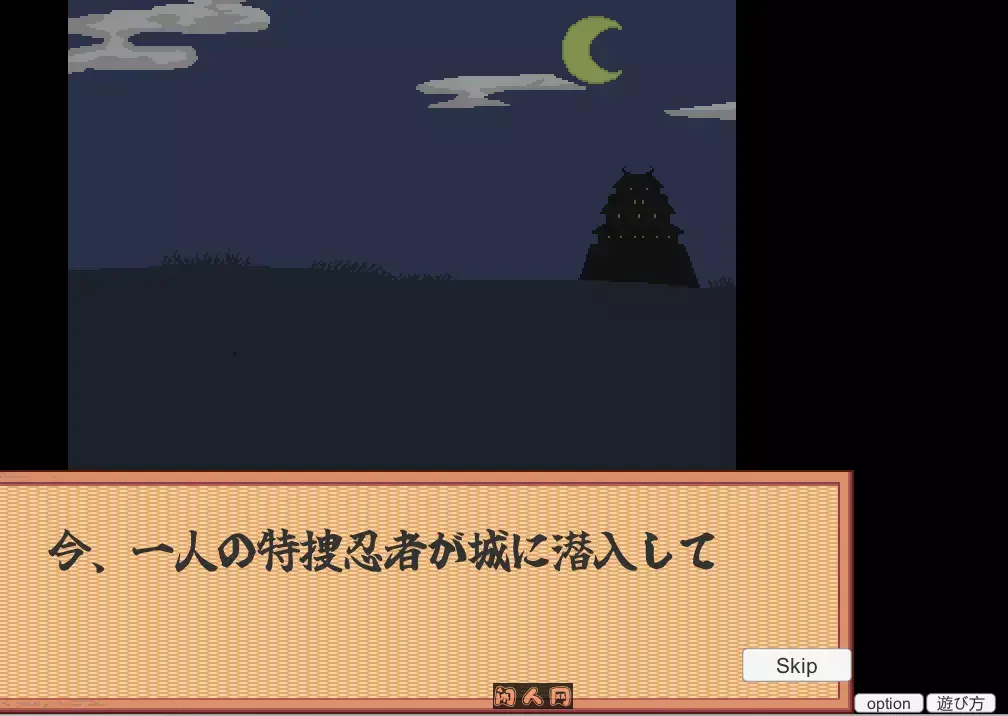 [桌游SLG/像素]前进吧！特搜隐秘女忍者机翻版800M ACG电脑端 第3张