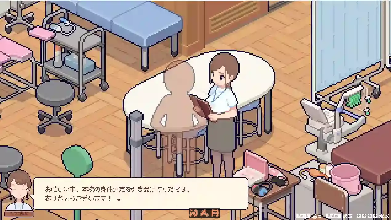 [SLG游戏]身体測定士のおしごと V1.0.2 个人汉化版v2修正版+存档300MB ACG电脑端 第3张
