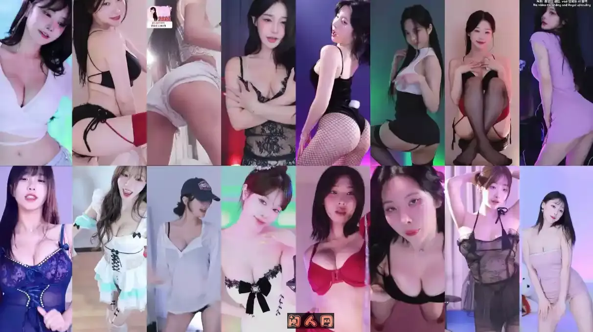 AfreecaTv韩国几十位BJ主播2025年6月1-30日录制直播舞蹈视频大合集 韩国主播 第3张
