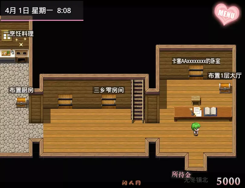 [国产RPG]无冬镇物语Ver4.1.4官方中文版最终版(魔改+作弊+攻略)PC+安卓4G ACG手游 第4张