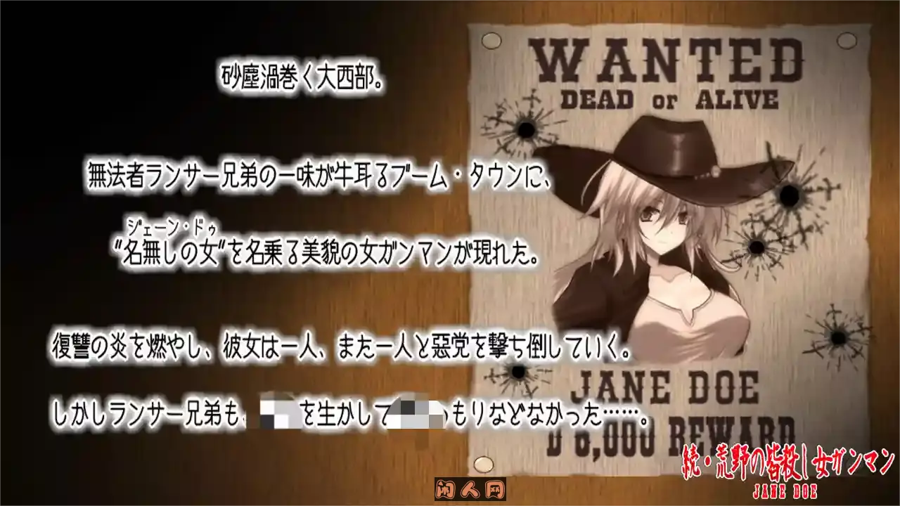 [RPG游戏]续·荒野绝命女枪手/続・荒野の皆殺し女ガンマン AI汉化版670M ACG电脑端 第2张