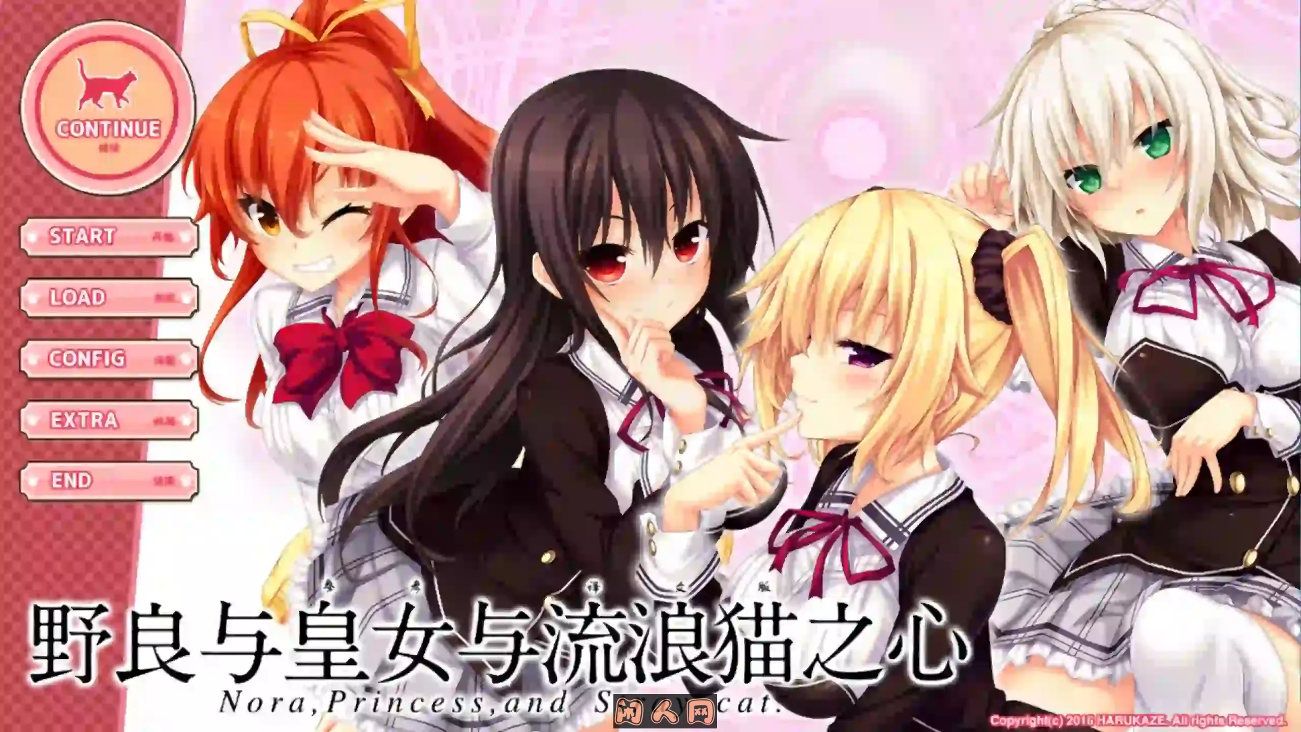 [ADV游戏]野良与皇女与流浪猫之心1+2+VFB汉化版12GB ACG电脑端 第3张