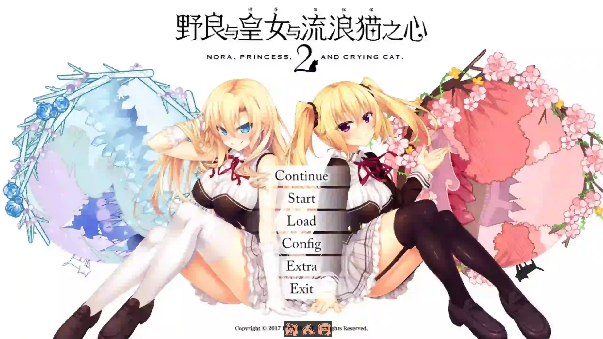 [ADV游戏]野良与皇女与流浪猫之心1+2+VFB汉化版12GB ACG电脑端 第1张
