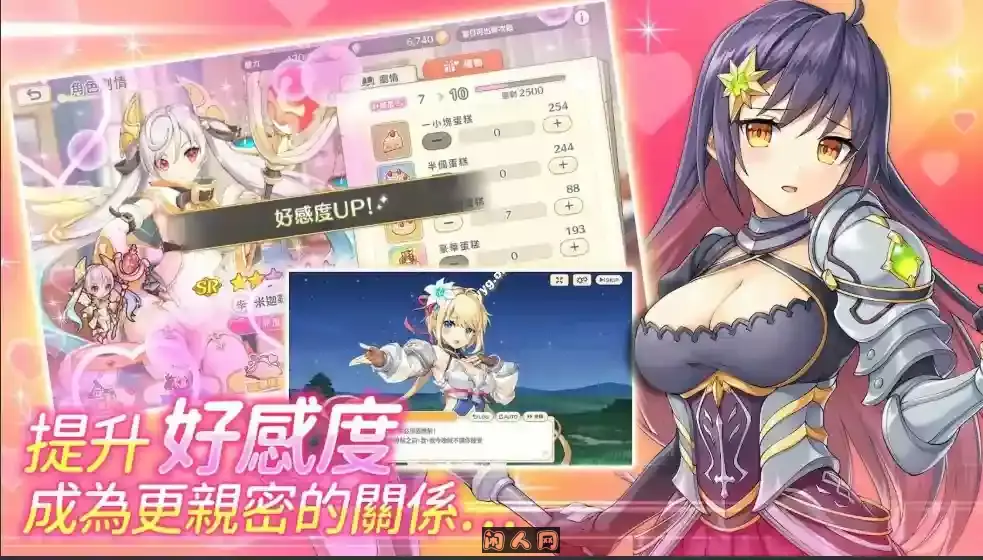 [大型RPG/全动态]传奇四叶草Legend Clover~离线一键启动版+完整汉化全剧情CG事件全CV14G ACG电脑端 第4张